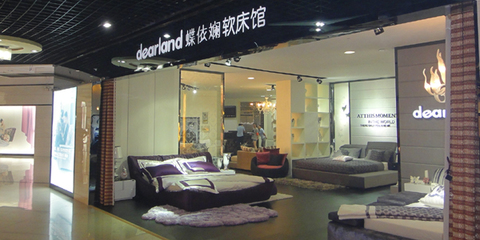 蝶依斓,布艺沙发加盟,布艺窗帘加盟