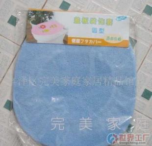 批发批发马桶圈 盖板套 家居布艺 收纳储存_建筑建材_世界工厂网中国产品信息库