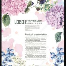 水彩绣球花店女装家居布艺海报设计