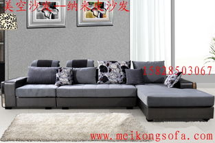 中派家居布艺沙发二人位加一人位加右贵妃加脚踏多少钱